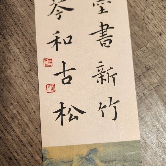 Chinese style tassel ancient blessing wish hard pen calligraphy bookmark CZ356 - Picture 4 of 6